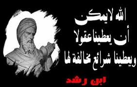 هلا بلجميع