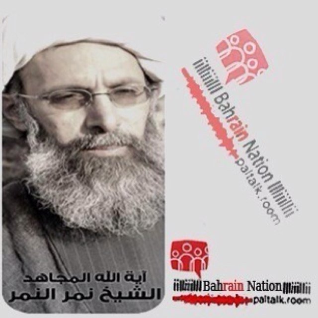 صــــــــوت الـــــــــثــــــورة