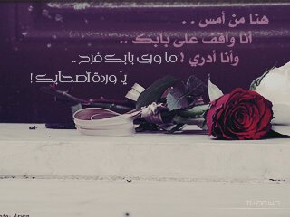 البعضَ همَ الأمآ نيُ آلجمُيلة ؛؛ : عفويتك وطبيعتك هي سرجمآلك المجنون ، وهي آلسر آلذي عجز آن يفهمه آكثر آولئك آلمتصنِعون ،