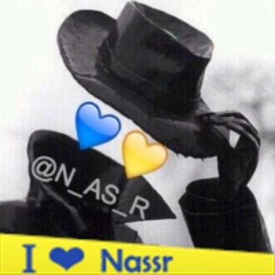 ‏‏‏عطني وطن يشبه -النصر- بكل مافيه وانا اعطيك كف يشق وجهك عشان تعرف أن النصر ماله شبيه