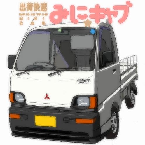 ﾐﾆｷｬﾌﾞﾄﾗｯｸ→MR-S→ﾛｰﾄﾞｽﾀｰ→MR-S+R2+R1-Z 
MR-S/NA8C/YB-1/R1-Z/Minicab
今日も1日NOタッチでいこう！ご安全に！