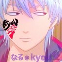 なる@kyou愛 (@0528naru) Twitter