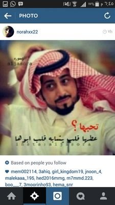 ‏‏‏‏گيف مَآ ﺂحبک يالهلال وﺂنآ قلبيٌ تبرى من جميّع ﺂلنآس وﺂختِآرک                  287DC5A2 ضيفوني بليييز