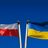 Polska i Ukraina 