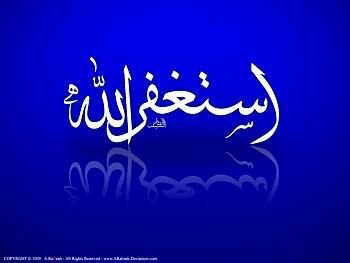 ‏‏‏‏(( فاطر السموات والأرض أنت وليي في الدنيا والآخرة توفني مسلما وألحقني  بالصالحين))