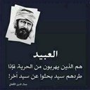 عمر العجمان (@067d1a28a8e04db) Twitter