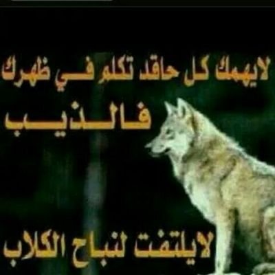 ‏‏مني السلام على من لست انساهم ان غابوا عن العين في القلب مأواهم