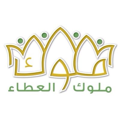 #اسعدهم_لعلك_تؤجر_بالجنة

تحقيق السعادة و رسم الابتسامة غايتنا ،،

#..'
نسال الله التوفيق ،،