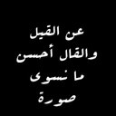 محمد العامري (@050799070) Twitter