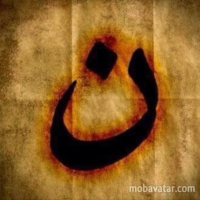 Colleen_Fabling's profile picture. Just one girl in awe of the love and grace that Christ freely pours over His children... =)