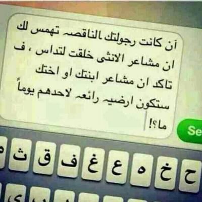 ‏الهم لك الحمد على كل حال