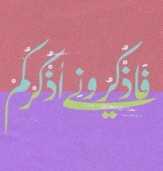xx_du3aa Profile Picture