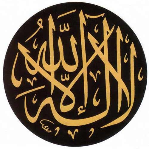 islamlah's profile picture. Barang siapa beriman kepada Allah dan hari akhir, hendaklah ia berkata yang baik atau diam. (HR. Al-Bukhari & Muslim)
