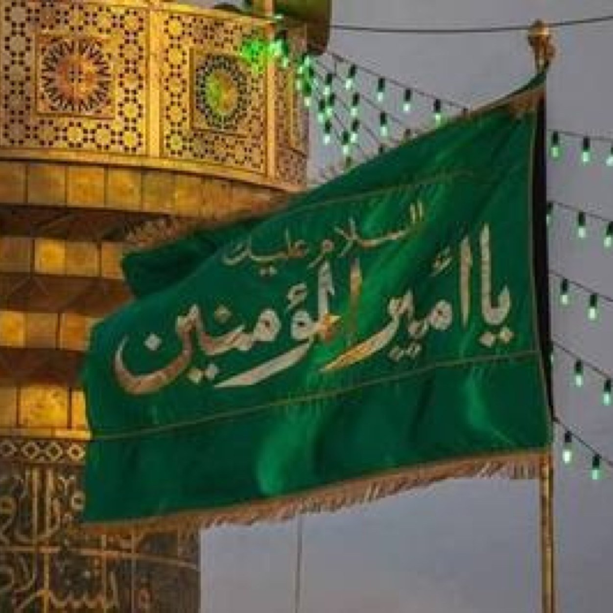 Be like the flower that gives its fragrance to even the hand that crushes it. Imam Ali