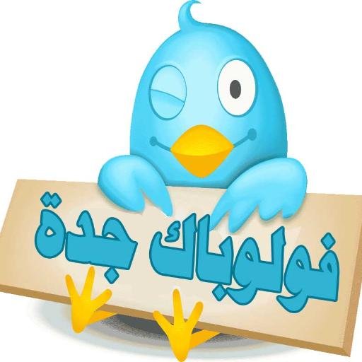 ضيفني اضيفك-دعم متابعين