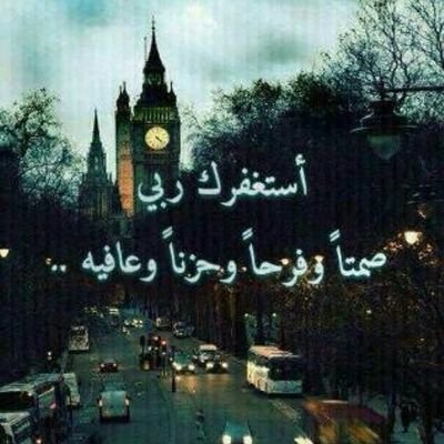 ويا شوقاه الى الجنه وعيش الجنه وسعادة الجنه ولقاء الجنه