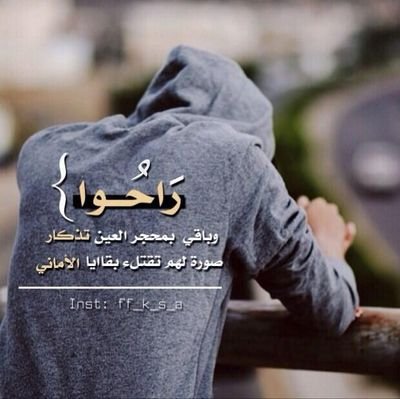 الحمد لله على حال