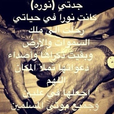 هذا الحساب وقف لوالدتي نوره عبدالله الورثان رحمها الله توفيت بتاريخ ٩/٢٢/١٤٣٥