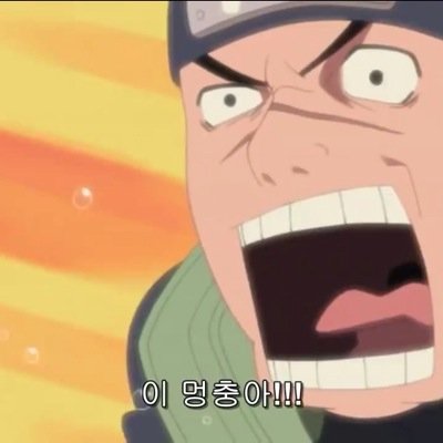 날훑어....만히...외로웟지........?