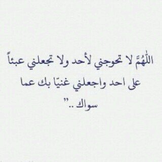 سبحان الله والحمدلله ولا اله الا الله والله اكبر ولا حولا ولا قوة الا بالله🤍.