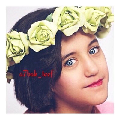 الحمدالله .