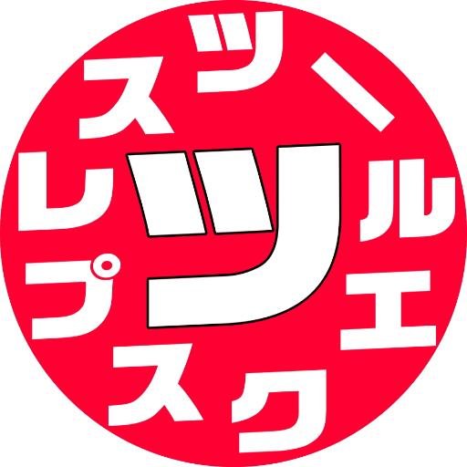 ツールエクスプレス楽天店　店長のつぶやきです。新商品情報やお得な商品情報はもちろん、静岡の情報を発信していきます。たまにぼやきも。。。
質問ありましたら、お気軽に！