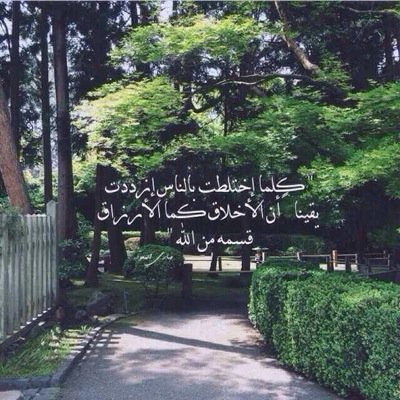 JANNAH IS MY GOAL ♥♥