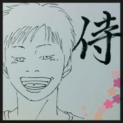 ソネケン