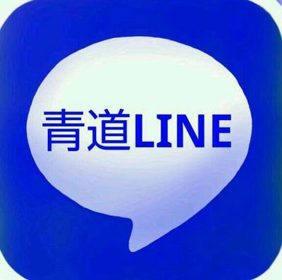 ダイヤのA青道LINEbotさんのプロフィール画像