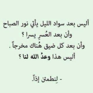 ‏‏لا إله الا الله .
