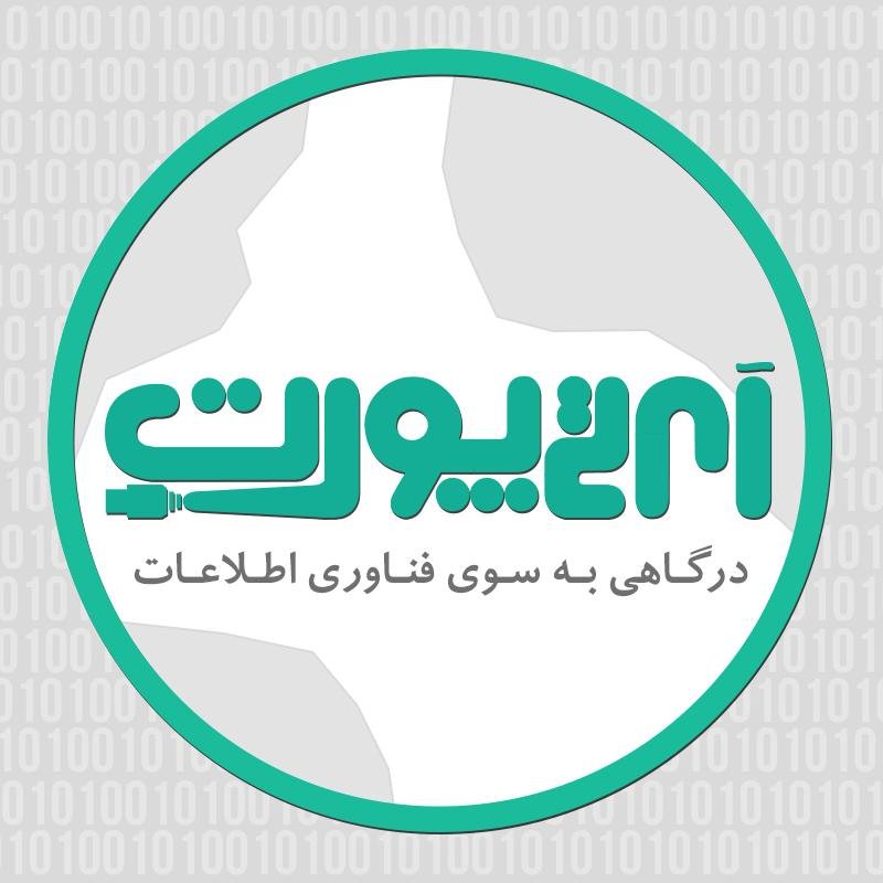 آی تی پورت | درگاهی به سوی فناوری اطلاعات