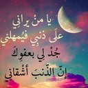 جاري البحث (@11Miss) Twitter