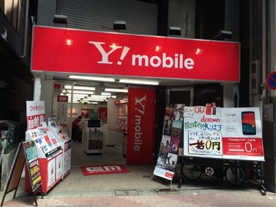 東武東上線で池袋から5分の大山駅から徒歩1分。ハッピーロードにあります。 営業時間11:00〜20:00 No.1Wi-Fi取扱店です！ 是非お立ち寄りください！ TEL:03-5964-6330