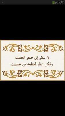 ‏‏‏كن صادقا في حياتك قولا وفعلا ولا تكن متناقضا بين قول جميل وفعل لا يليق بك .. فمن جمال الحياة وروعتها ان يتوافق كلام الانسان مع فعله