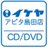 ikeya_shimada