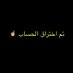 نور (@2020_noo) Twitter profile photo نور (@2020_noo) Twitter profile photo