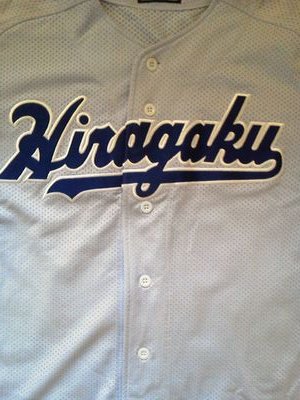 陽光台小→(相模原イーグルス)上溝中→(ホワイトイーグルス)平塚学園高野球部！！野球好き！！母校平学と、横高にしか興味ありません(笑)