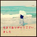 使ってないよ (@0928Kam) Twitter