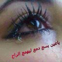 ابو شوق (@11Hdros) Twitter