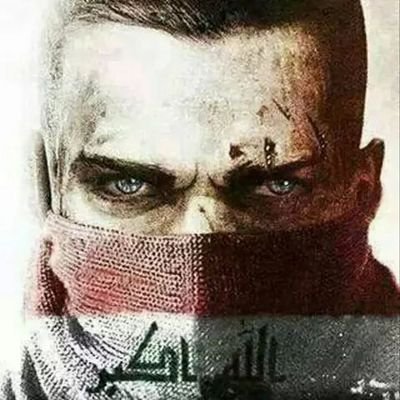 ‏عراقي