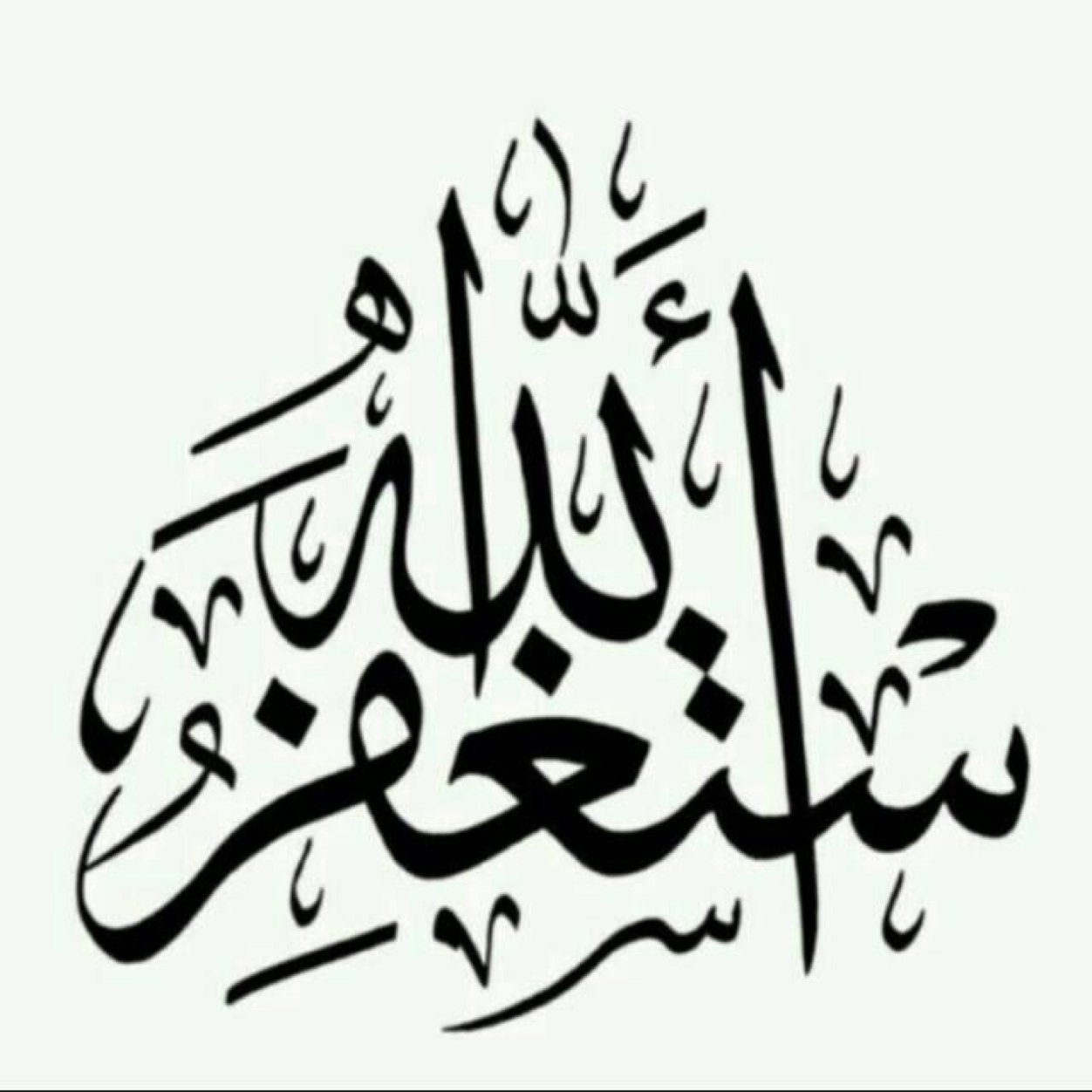‏اللهم سخرني له لحين اليقين ويعرق مني الجبين وآنتقل إلى رحمتك بإذنك يأرب العالمين،واجعل اللهم الحادث مكفرا لذنبه واجمعنا معه ف الجنه