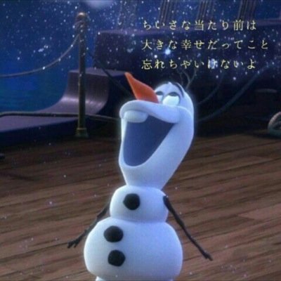 あいうえお。