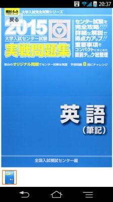 「センター英語ってどうやって勉強したらいいの？」って困ってませんか？センター英語で8割得点するための勉強法をブログを紹介してます！是非見てみてください！ http://t.co/EtQbspwM8j