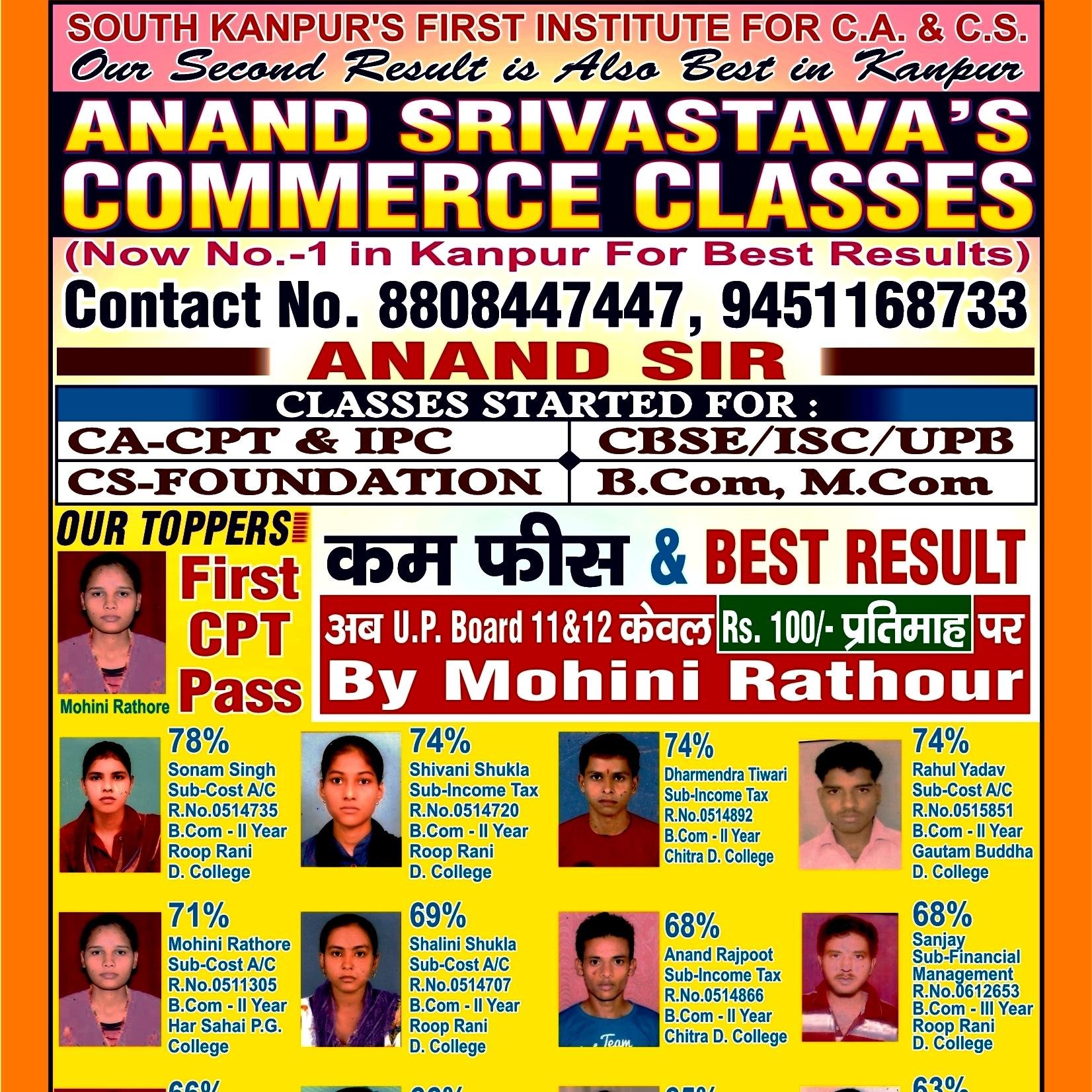 CommerceClass's profile picture. 8808447447