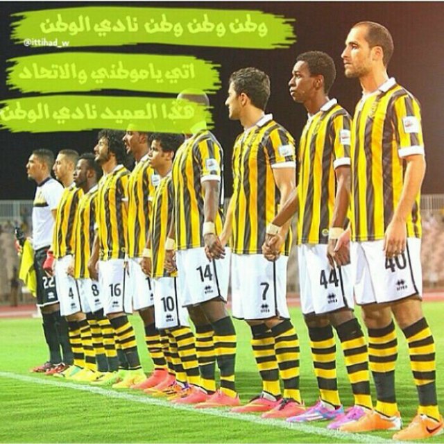 ( # الأتحاد # ) بانسبة لي مرحلة عشق وحب لا تنتهي بل تزيد يوما عن يوم .. { * الأتحاد * } بانسبه لي [ كل شيء ]
