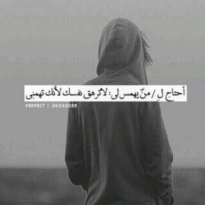 ‏‏املك قناعه