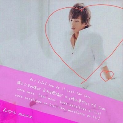 99line/Kis-My-Ft2love♥藤ヶ谷太輔/中島健人/橋本良亮/大好き♥約束魂参戦済み/旅行魂大阪25日27日参戦済み/無言フォロー大歓迎！