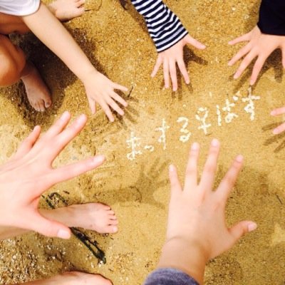 笠商→医療 

 思うより簡単じゃないな
もう傷つきたくないな
でもいつまでも怖がったら
何も始まらないから
