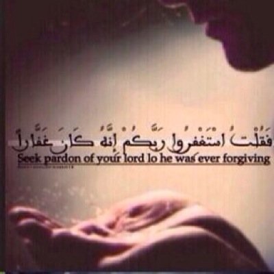 ( فَقُلْتُ اسْتَغْفِرُوا رَبَّكُمْ إِنَّهُ كَانَ غَفَّارًا )
