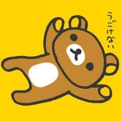 あ (✸,✸) Reddio